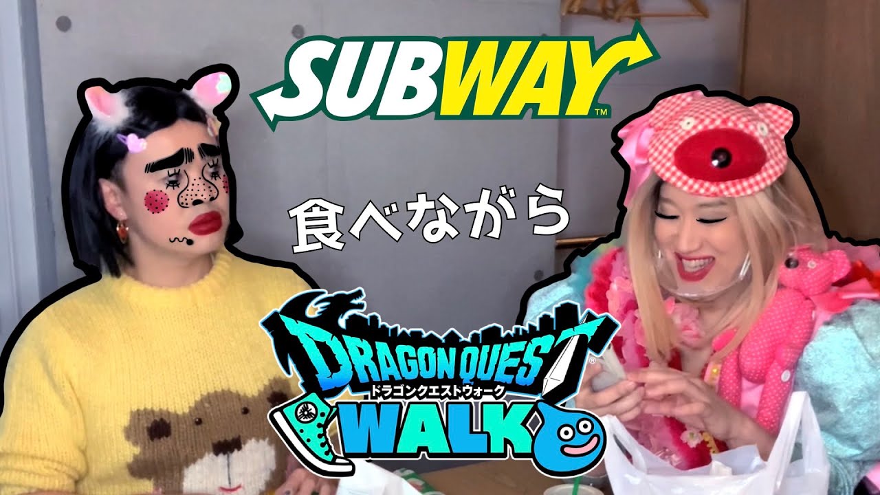[コラボ] お食事しながらドラクエウォーク[バブリーナさん]