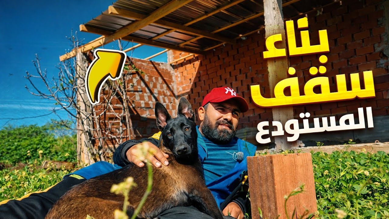 طريقة تركيب سقف المستودع بألواح الزنك! شاهدوا النتيجة