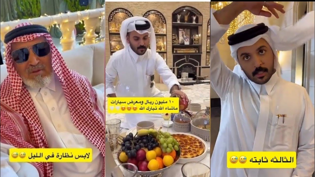 الله خلى العسل مع القران 🍯جوائز غازي الذيابي لعائلته عشر ملايين ريال و معرض سيارات 🙏🌙سعيد فوزان 