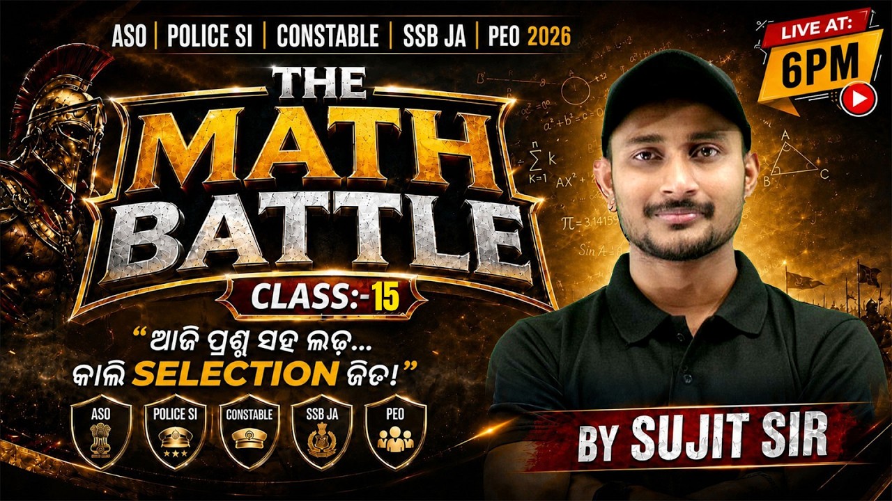 ASO, Police SI, Constable, SSB JA, PEO 2026 | The Math Battle | Class 15 | By Sujit Sir