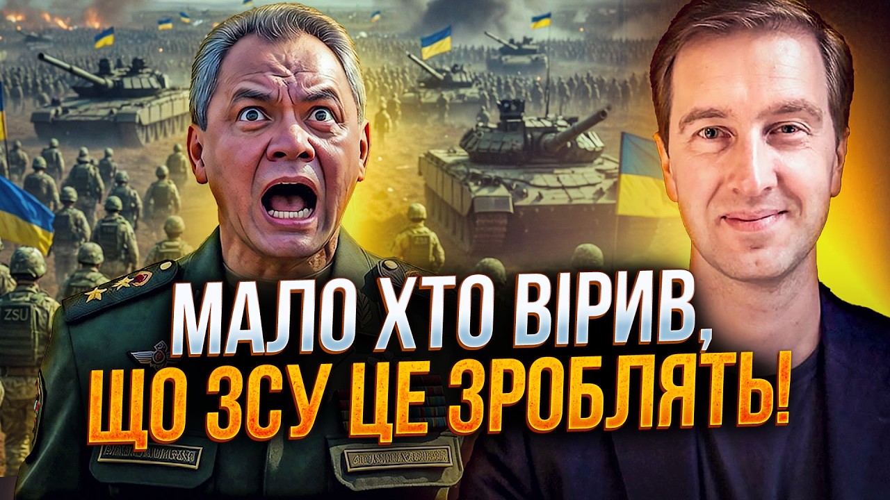 🔥ШОЙГУ В ПАНИКЕ! ПВО России не выдержало удар ВСУ. Ульяновск под огнем! СТУПАК О ГЕЙМЧЕЙНДЖЕРЕ