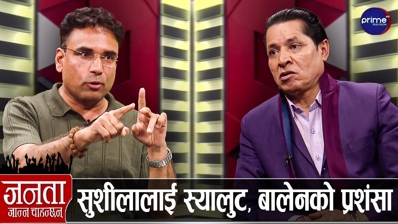 स्वागत नेपालको खुलासा: राष्ट्रपति र प्रचण्डलाई जेल हाल्ने, चुनाव नहुने, प्रदेश खारेज गर्ने