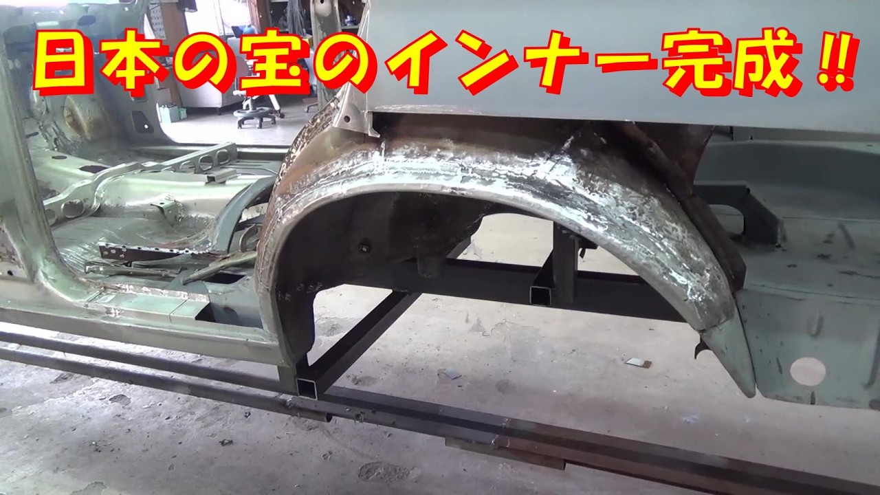 日本の宝のインナー完成 レストア restore 旧車 鈑金 塗装 板金 car restoration repair bodypainting bodywork metalwork 千鳥工房