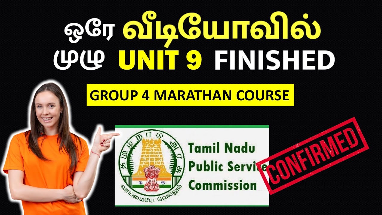 ஒரே வீடியோவில் முழு UNIT 9 | UNIT 9 FOR TNPSC | GROUP 4, 2, 1