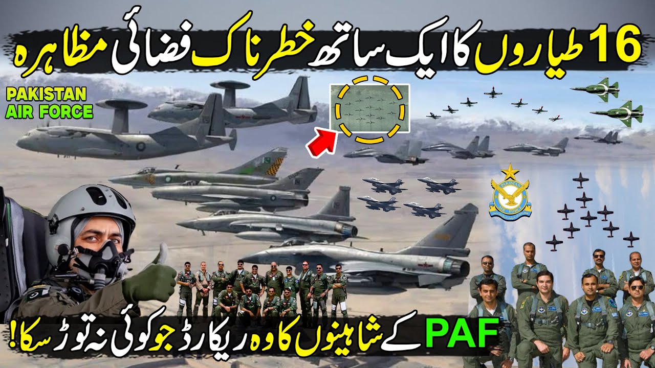 Incredible 16 Jets Aerobatics performance by Pakistan Air Force | Historic Record of PAF's Pilots