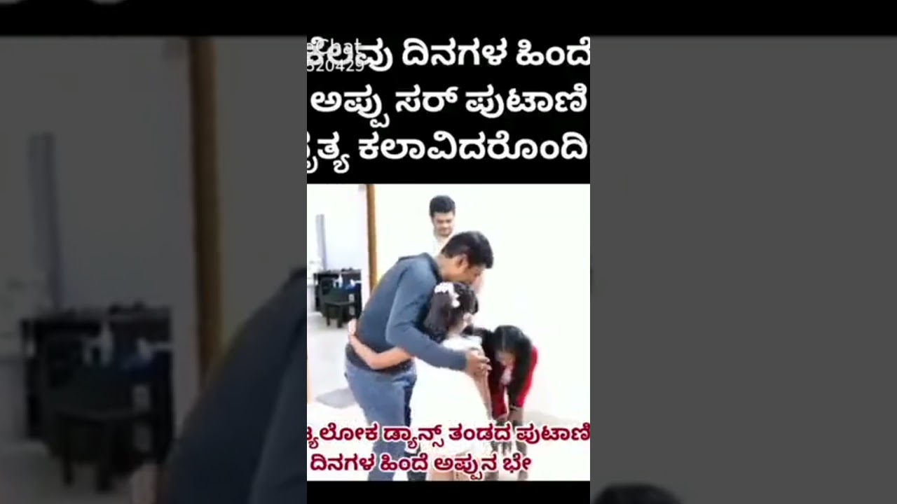 puneeth rajkumar children fans meet appu sir