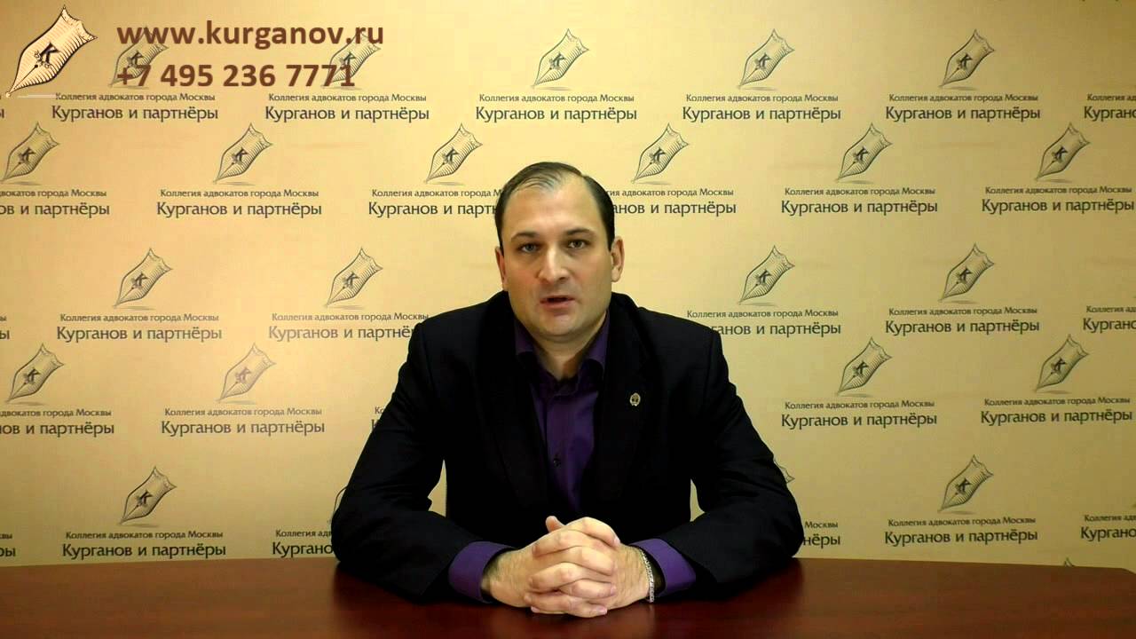 Что такое дела частного обвинения.   Видеоконсультация адвоката