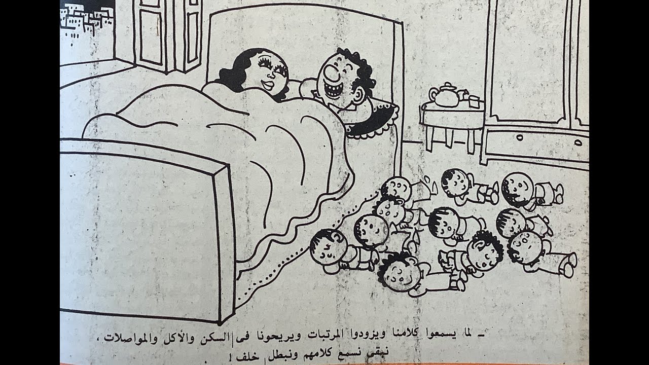 كفاك كذبا يا سيسي: الزيادة السكانية ليست أبرز أسباب فشلك الاقتصادي