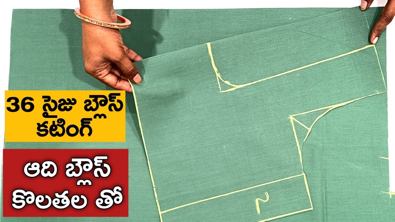 ఆది బ్లౌస్ కొలతల తో 36 సైజు బ్లౌస్ కటింగ్/36 size blouse cutting/blouse front part// dots tips //