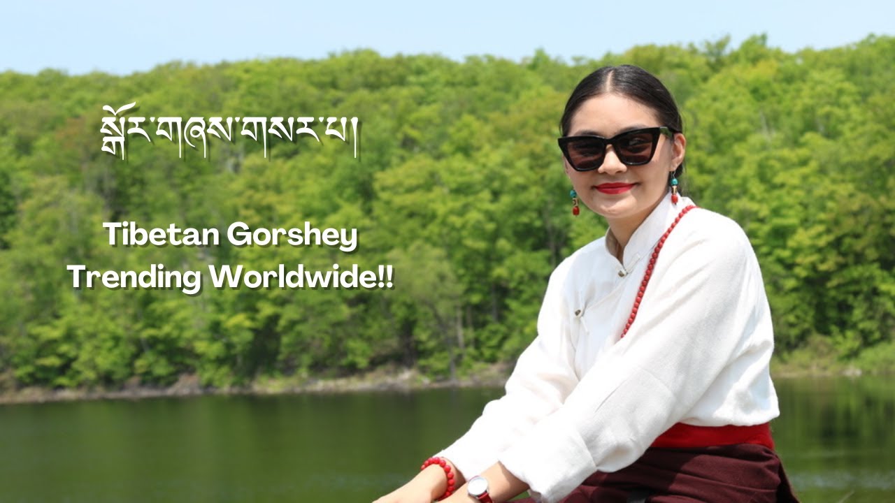 Trending Tibetan Gorshey 2024 | སྒོར་གཞས་གསར་པ། | #tibetan #toronto