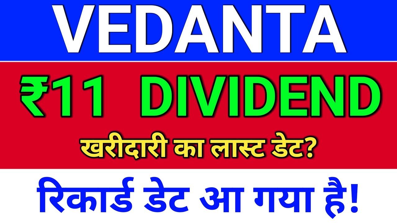 vedanta dividend घोषित हुआ!  vedanta share news, vedanta share news today,  vedl share news today
