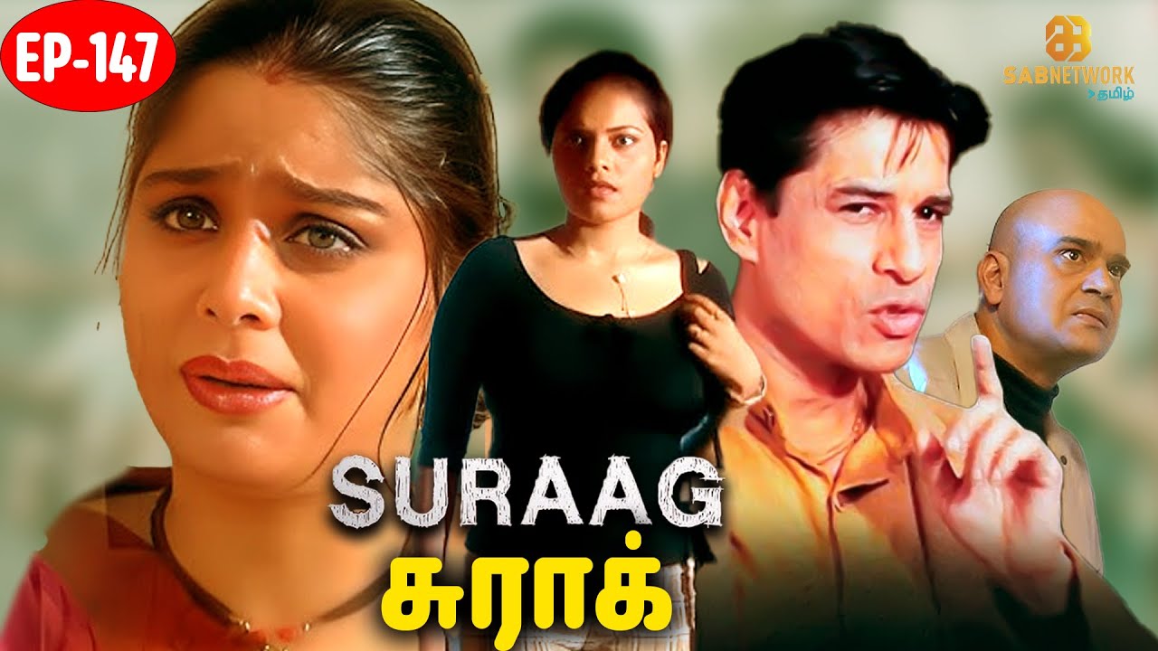 CRIME ALERT FULL EPISODE | SURAG - சுராக் | Tamil Crime Show | SabNetwork Tamil | EPISODE - 147