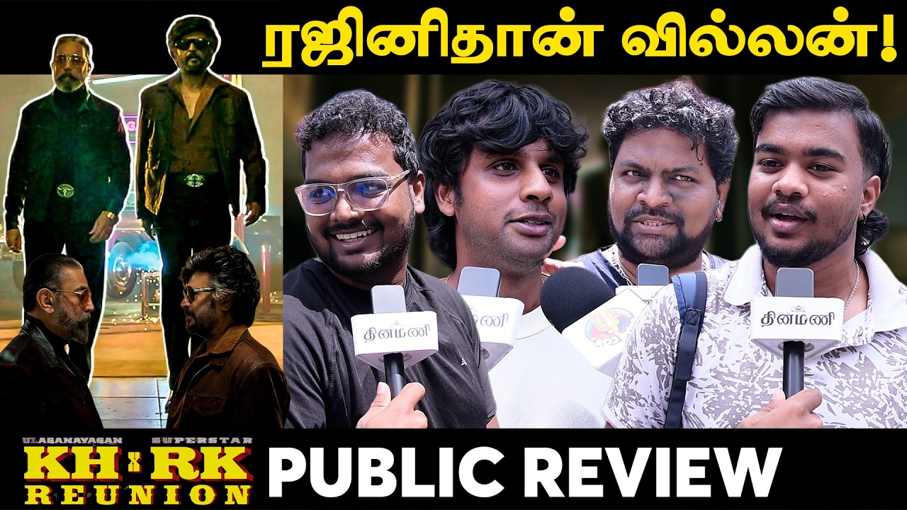 KH x RK Promo | ரஜினிதான் வில்லன்! | Public Reaction | Dinamani Talkies
