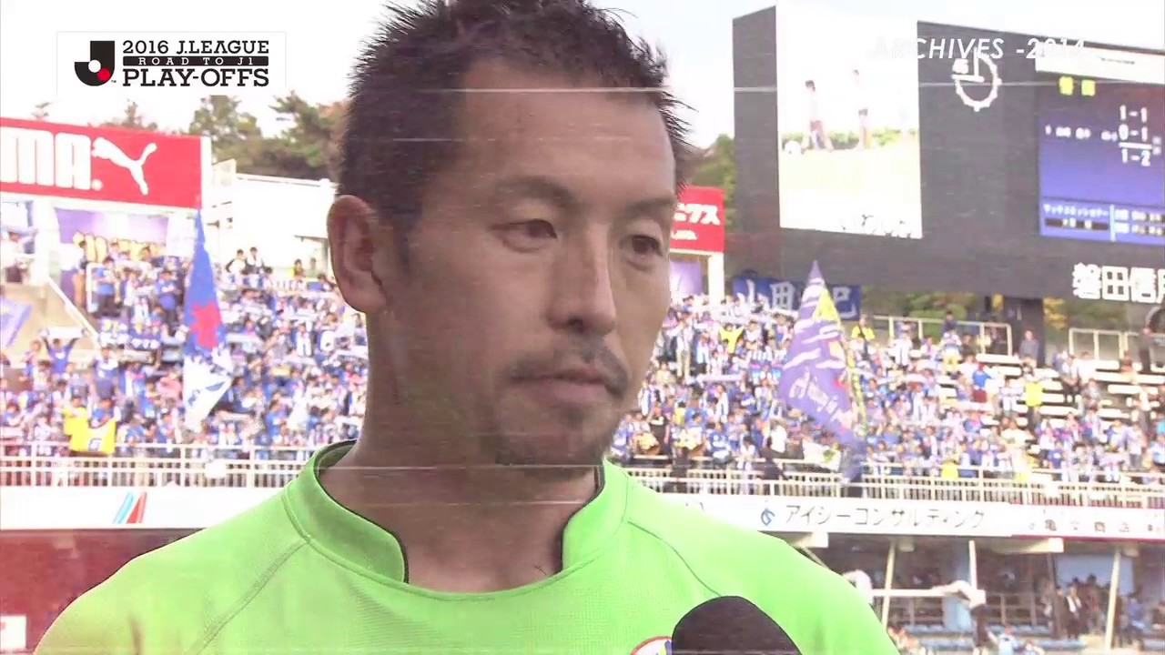 リーグ戦6位の山形が大逆転でＪ１昇格！2014年のプレーオフを振り返る【プレイバック：Ｊ１昇格プレーオフ】