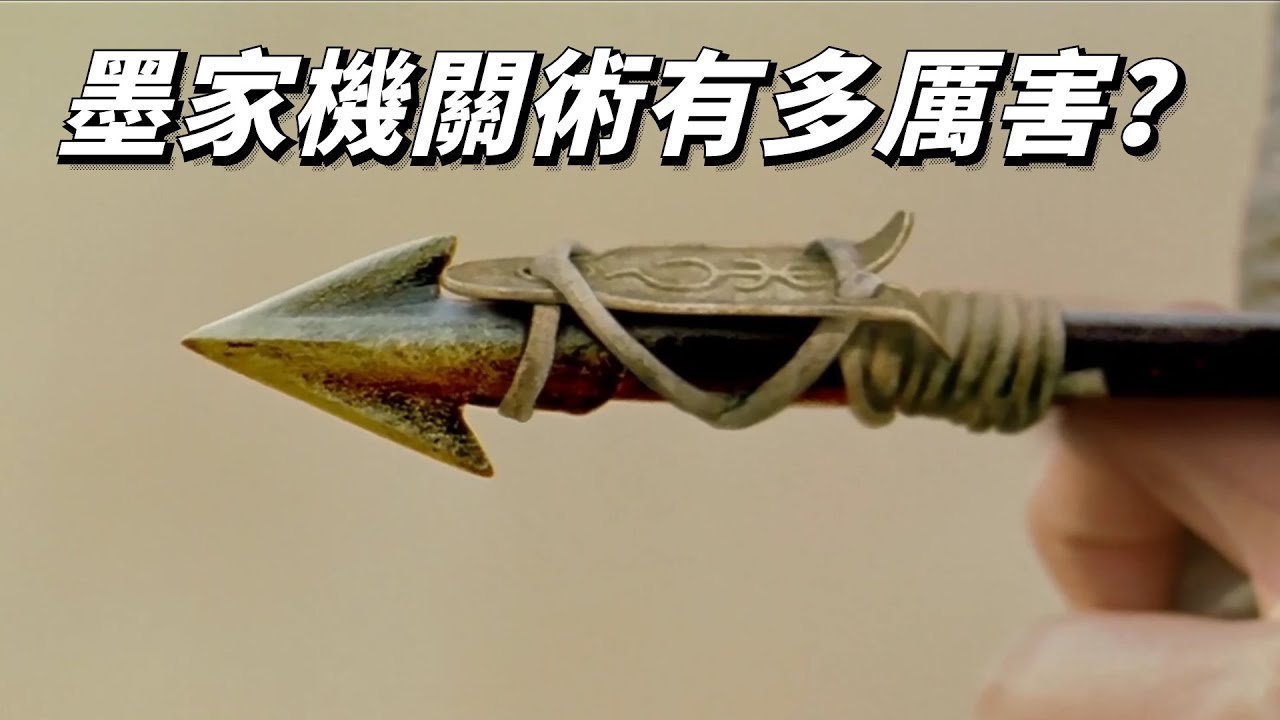 墨家機關術究竟有多神？一箭嚇退10萬敵軍，劉德華最好的城塞攻防電影！