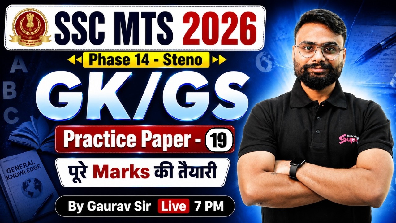 SSC GK GS Practice Paper -19 | SSC Phase 14/ Steno 2026/ SSC MTS 2026 GK GS Class | by Gaurav Sir