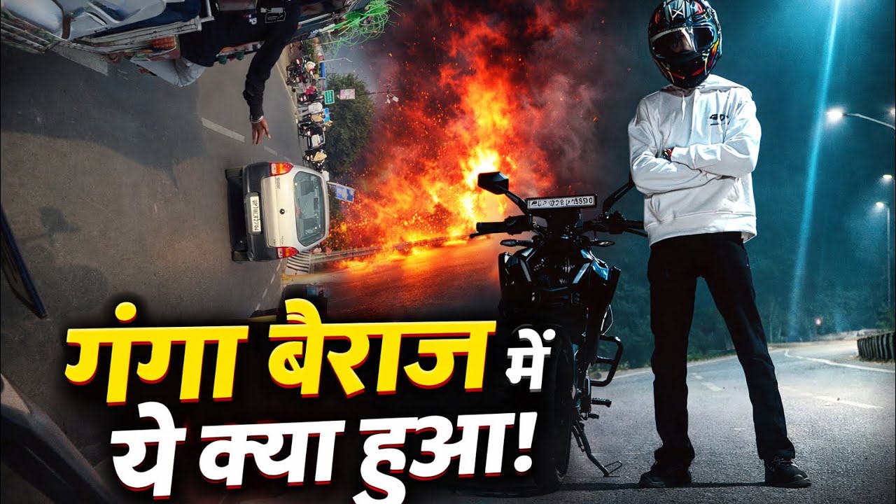 26 January 2026 ganga bairaaj me ye kya hogya😱😱😢#ktm#duke250#vlog#raider#raiding#motovlog#viral 