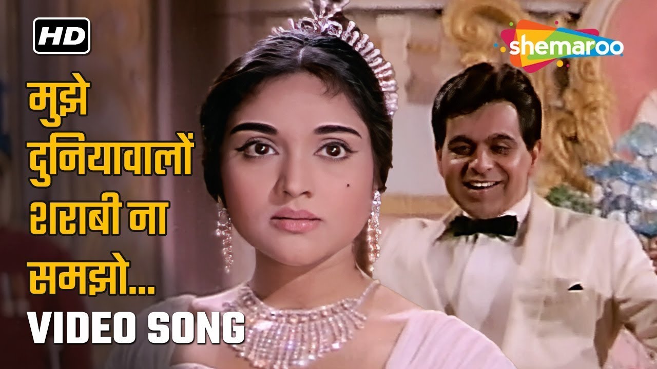 Duniyawalon Sharabi Na Samjho – Leader (1964) | Mohd Rafi, Dilip Kumar | Evergreen Bollywood Song