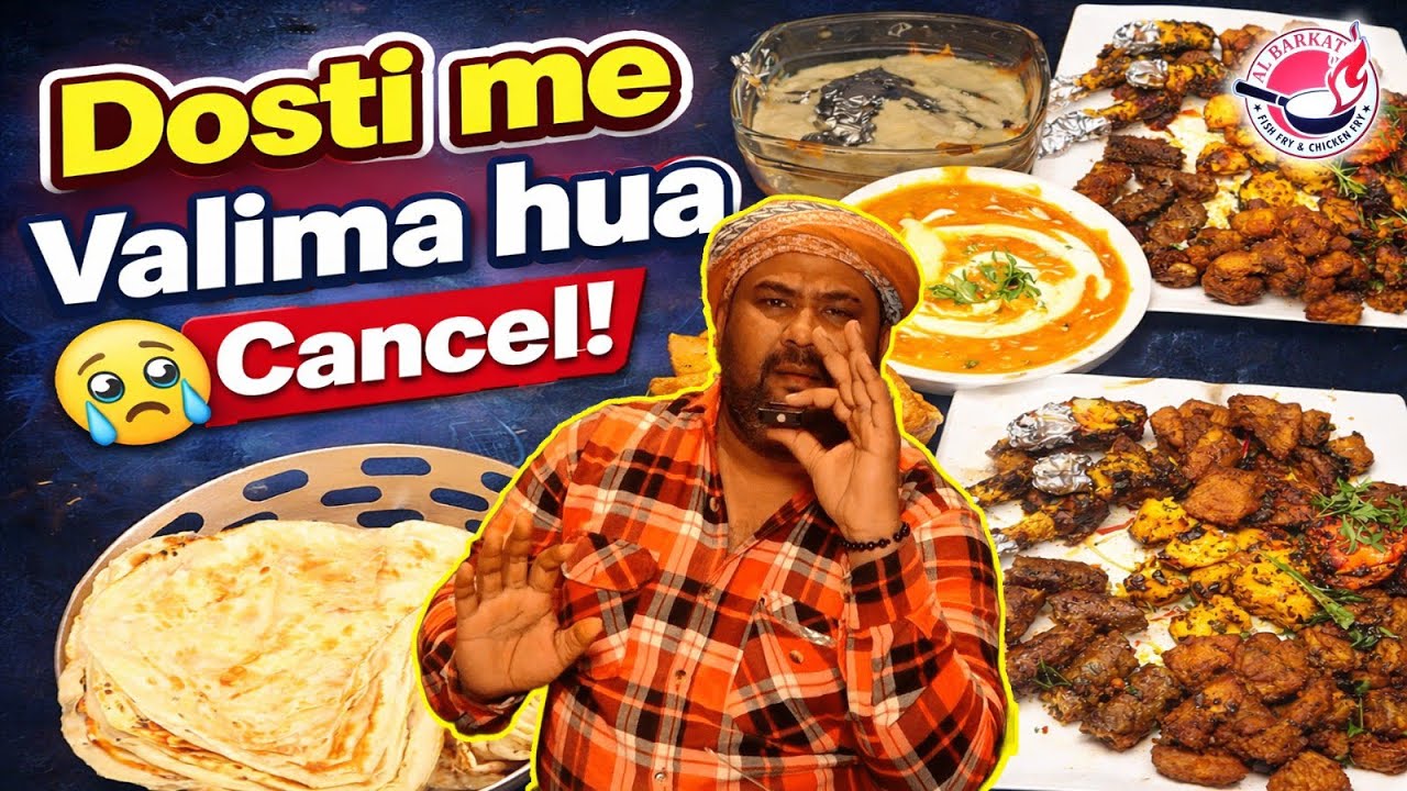Dosti me Valima hua Cancel! | Party at Al Barkat Restaurant