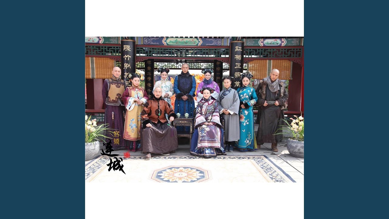 不怨
