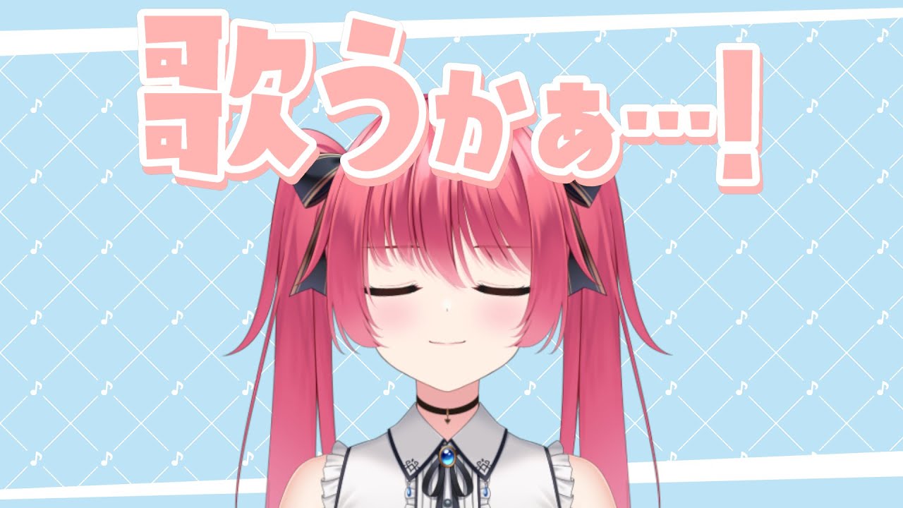 【#Vtuber】アニメかゲームの歌を中心に歌いたい ＠ 26/01/25【#歌枠/#karaoke/#バ美肉/#ボイチェン/ JOYSOUND for STREAMER】