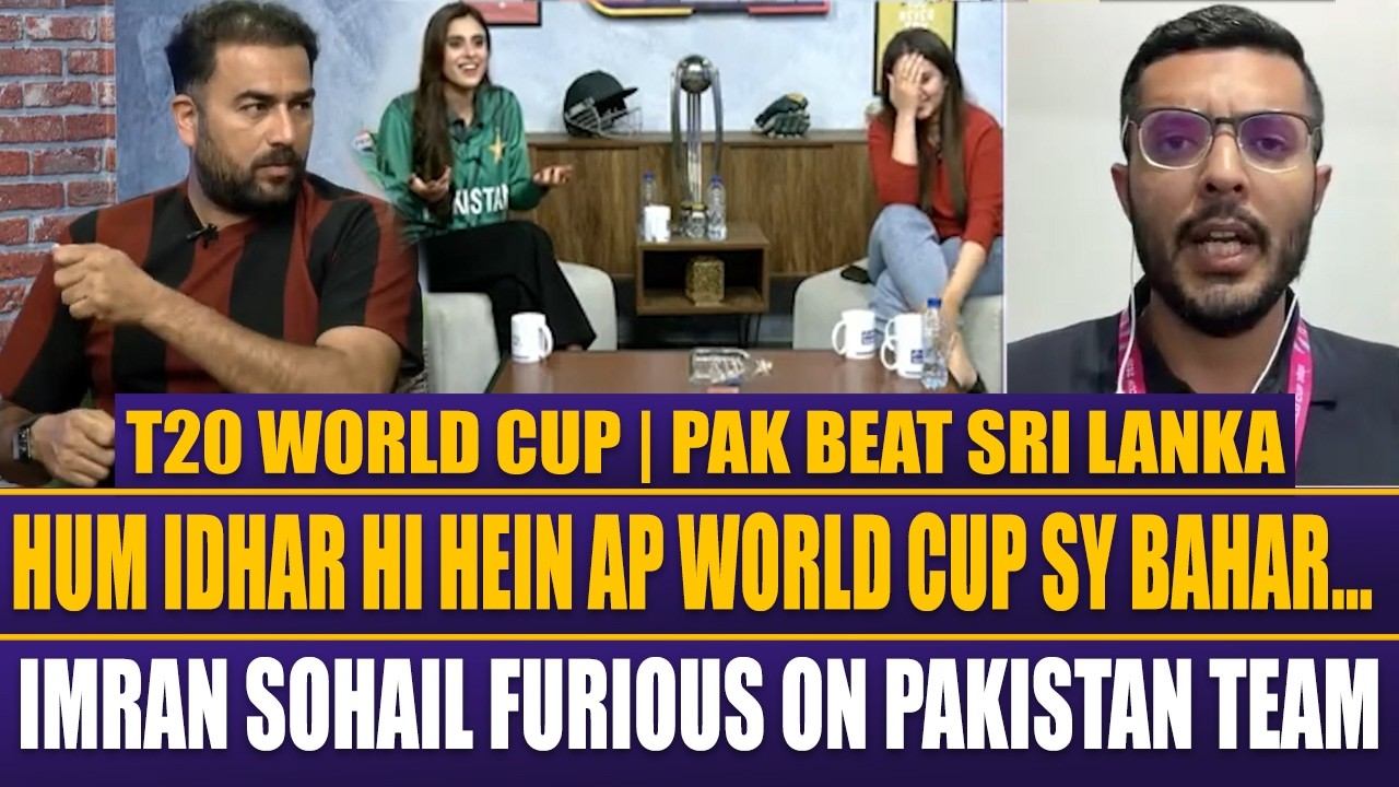 Hum Idhar Hi Hein Ap World Cup Sy Bahar... | Imran Sohail Furious On Pakistan Team | Sports Round Up