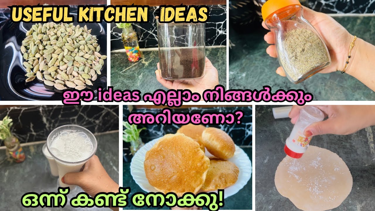 😍ഒരറിവും ചെറുതല്ല അല്ലെ🤔 കണ്ട് നോക്ക്👍ഒരിക്കലും വെറുതെയാകില്ലkitchen tips#suhaila anzil
