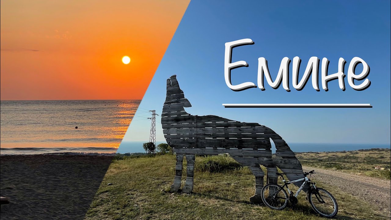 🚴 къмпинг Иракли до нос Емине 🐬🌅⛵️