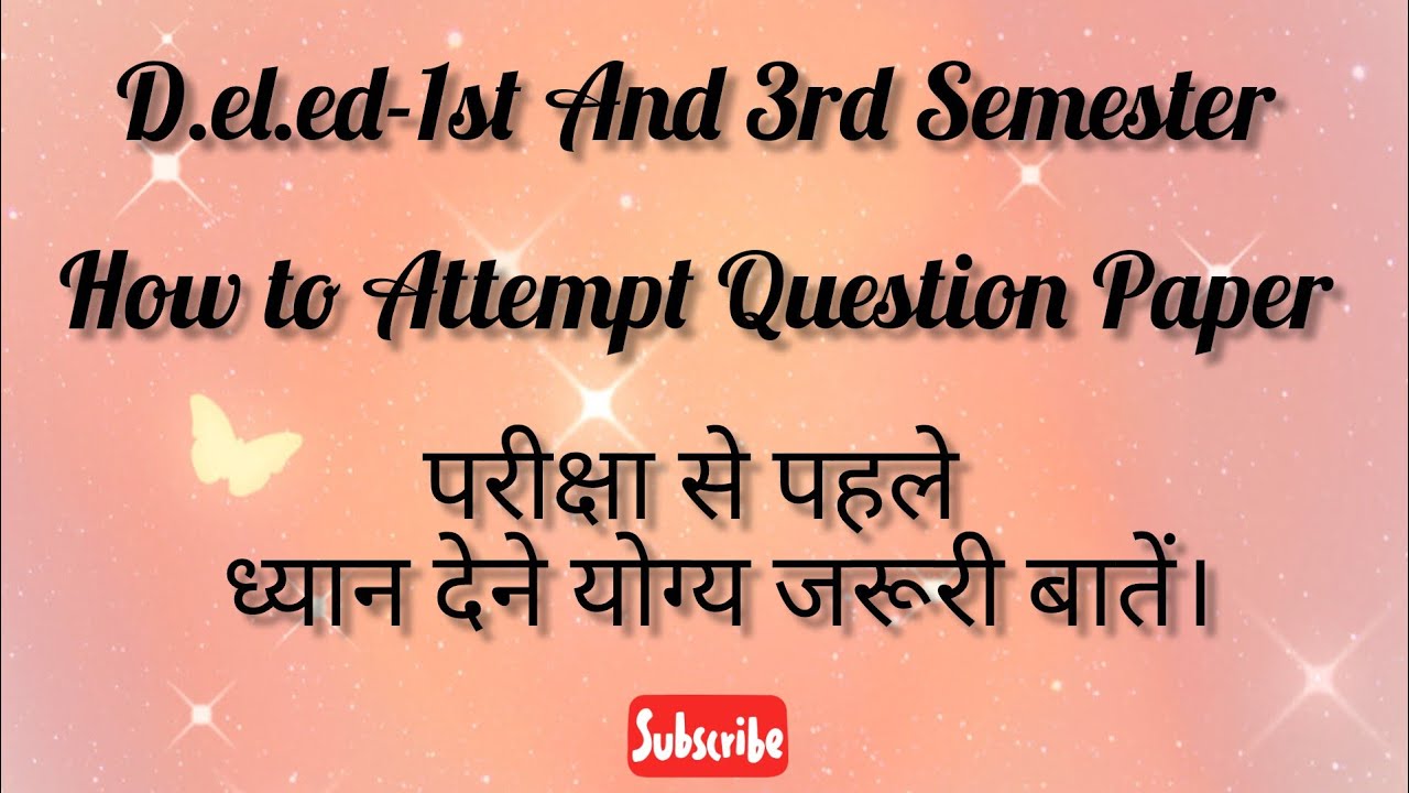 #D.el.ed-1st and 3rd Semester Urdu How to Attempt Question Paper #परीक्षा से पहले जरूरी बातें।#btc🎯🎯