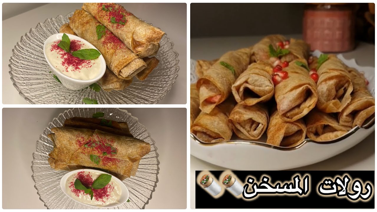 رولات المسخن بالدجاج مع الصوص🌯صنف فاخر للمقبلات🤤✨ #مسخن_دجاج #musakhan #مقبلات #دجاج #صدور_الدجاج 