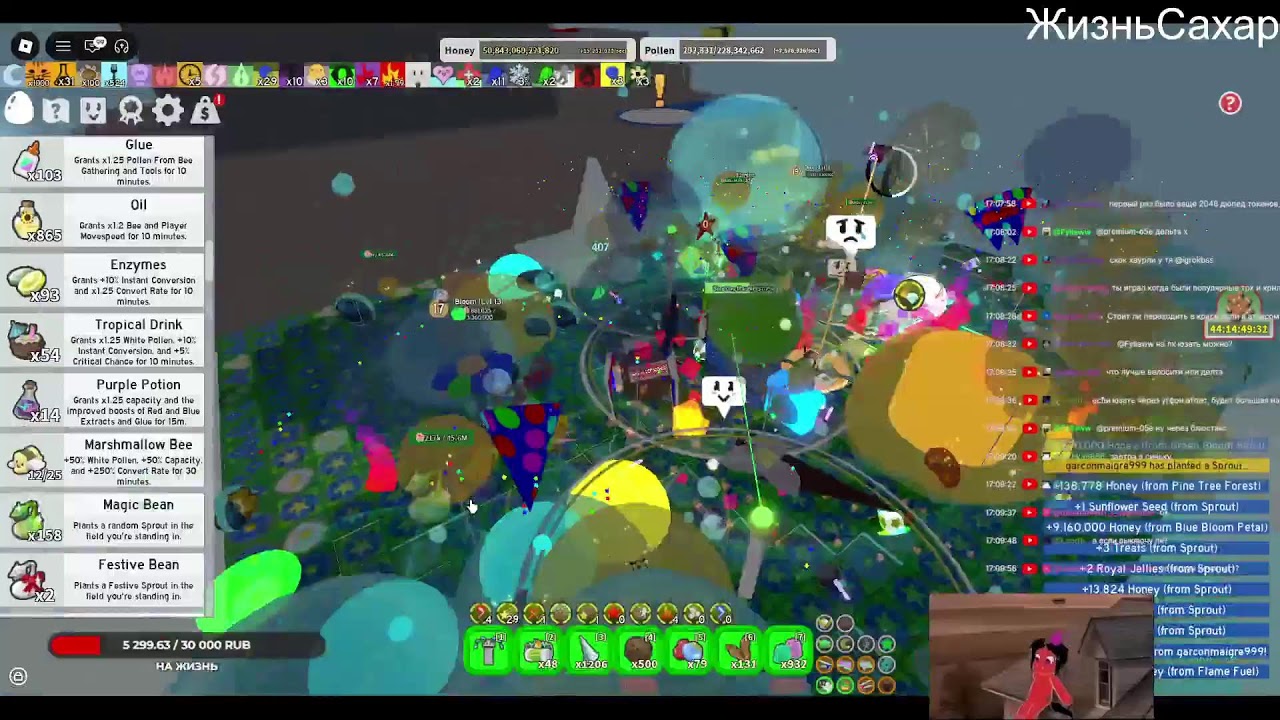 флекс в пчёлах | Bee Swarm Simulator 🐝