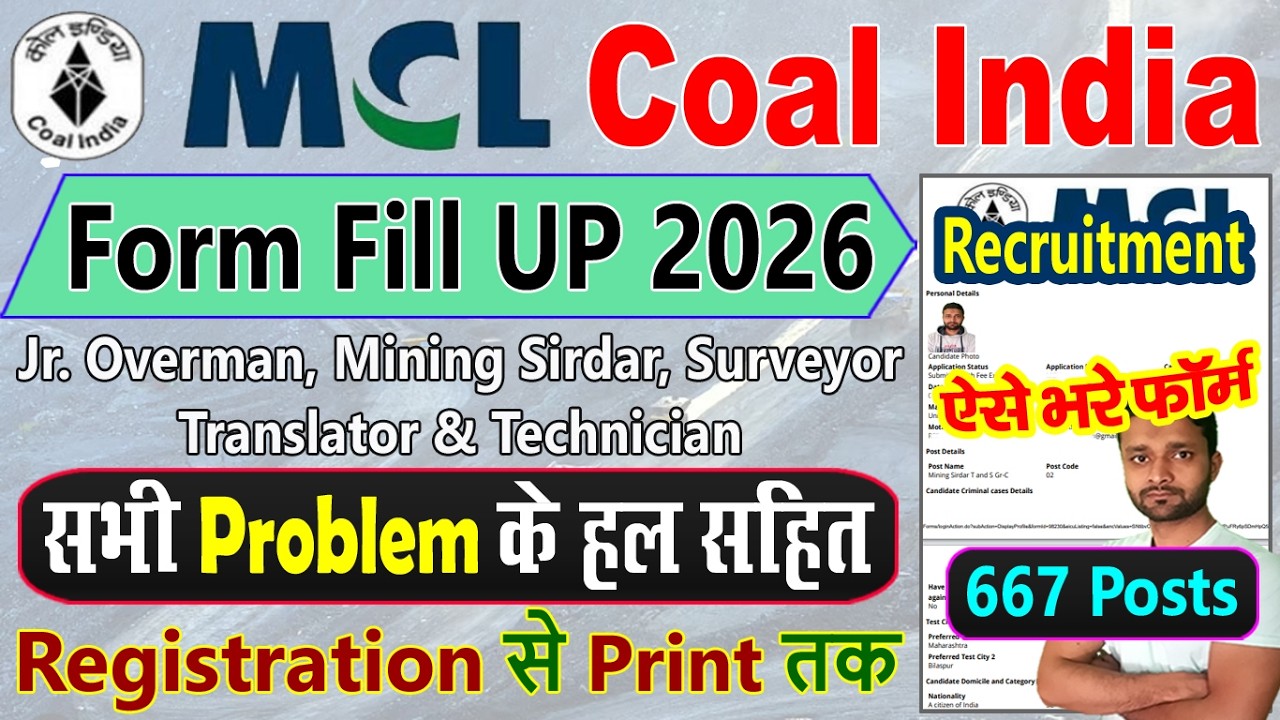 Mahanadi Coalfields Limited Online Form 2026 | Coal India Recruitment 2026 Form Fill Up Apply Online