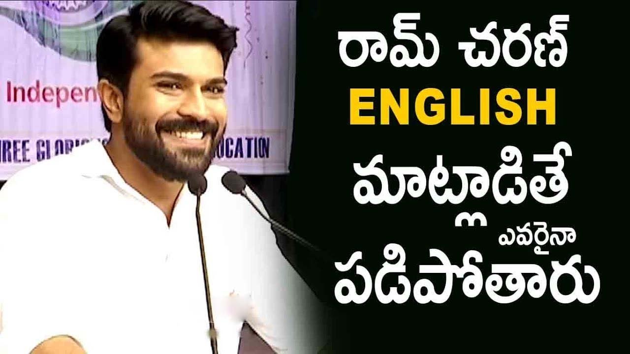 ఇంగ్లిష్ లో ఇరగదీసాడు Ram Charan Fabulous Speech at CHIREC International School | Life Andhra Tv