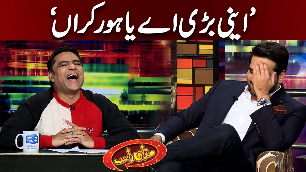 Qaiser Piya Nay Kamal Kar Diya | Mazah Say Bharpoor Video
