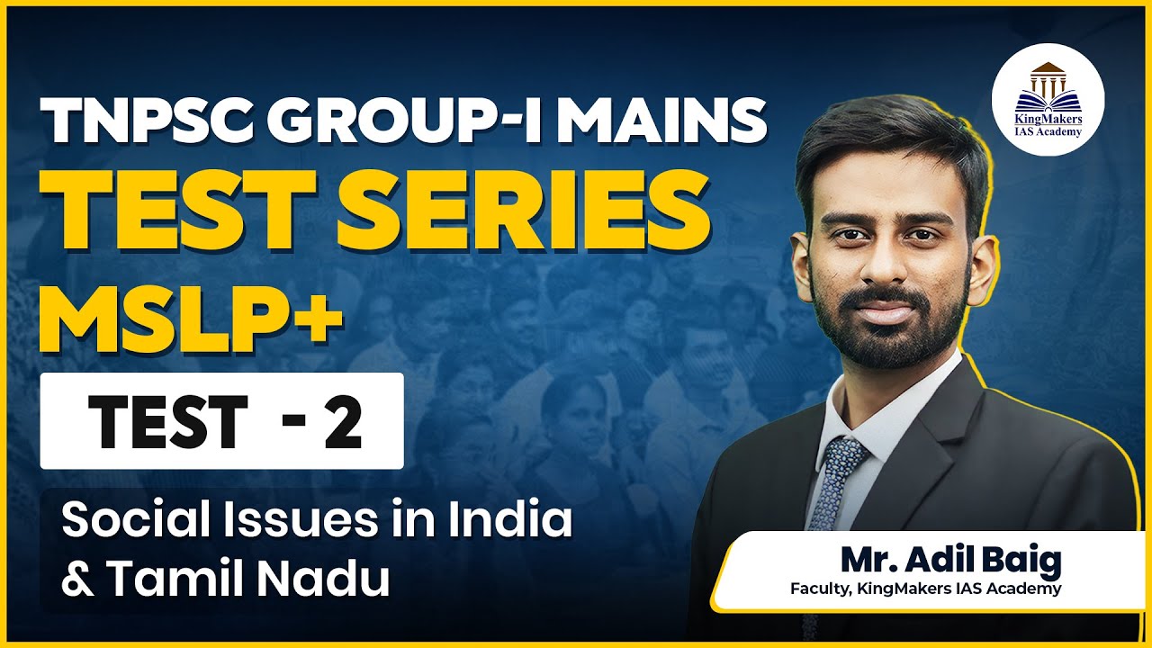 TNPSC Gr 1 Mains Test Series | Test 2: Social Issues in India & Tamil Nadu | Discussion by Adil Baig