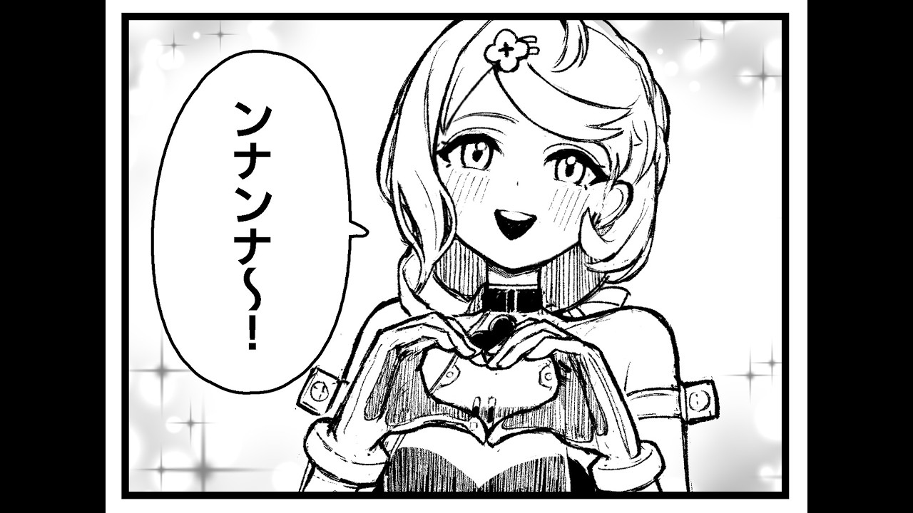 genkouimpact