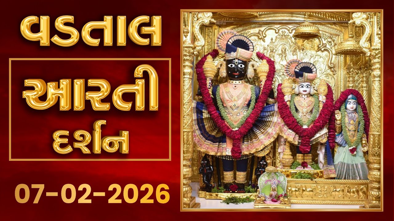Shangar Arti Darshan 07-02-2026 - Vadtaldham