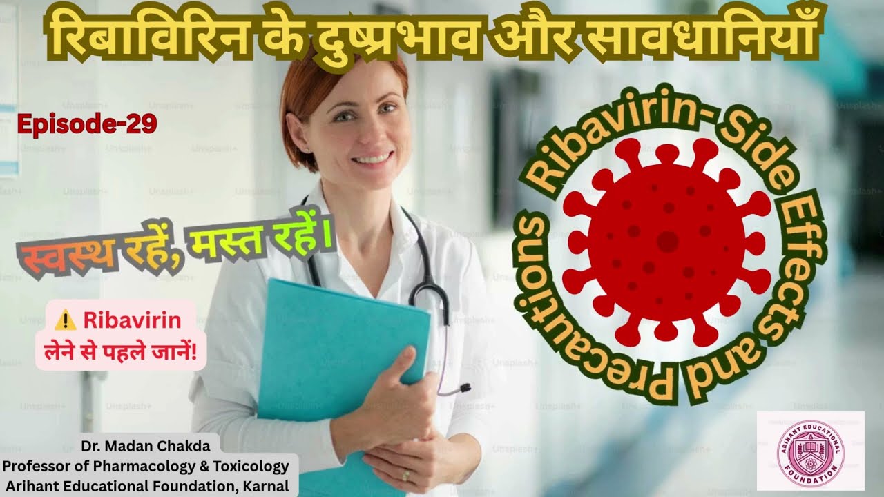 Ribavirin Side Effects & Precautions | Important Safety Information