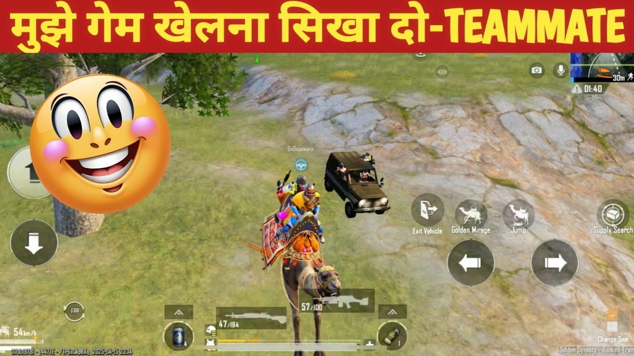 TEAMMATE 😁TEACH ME HOW TO PLAY THE GAME Comedy|BGMI video online gameplay MOMENT CARTON FREAK#bgmi