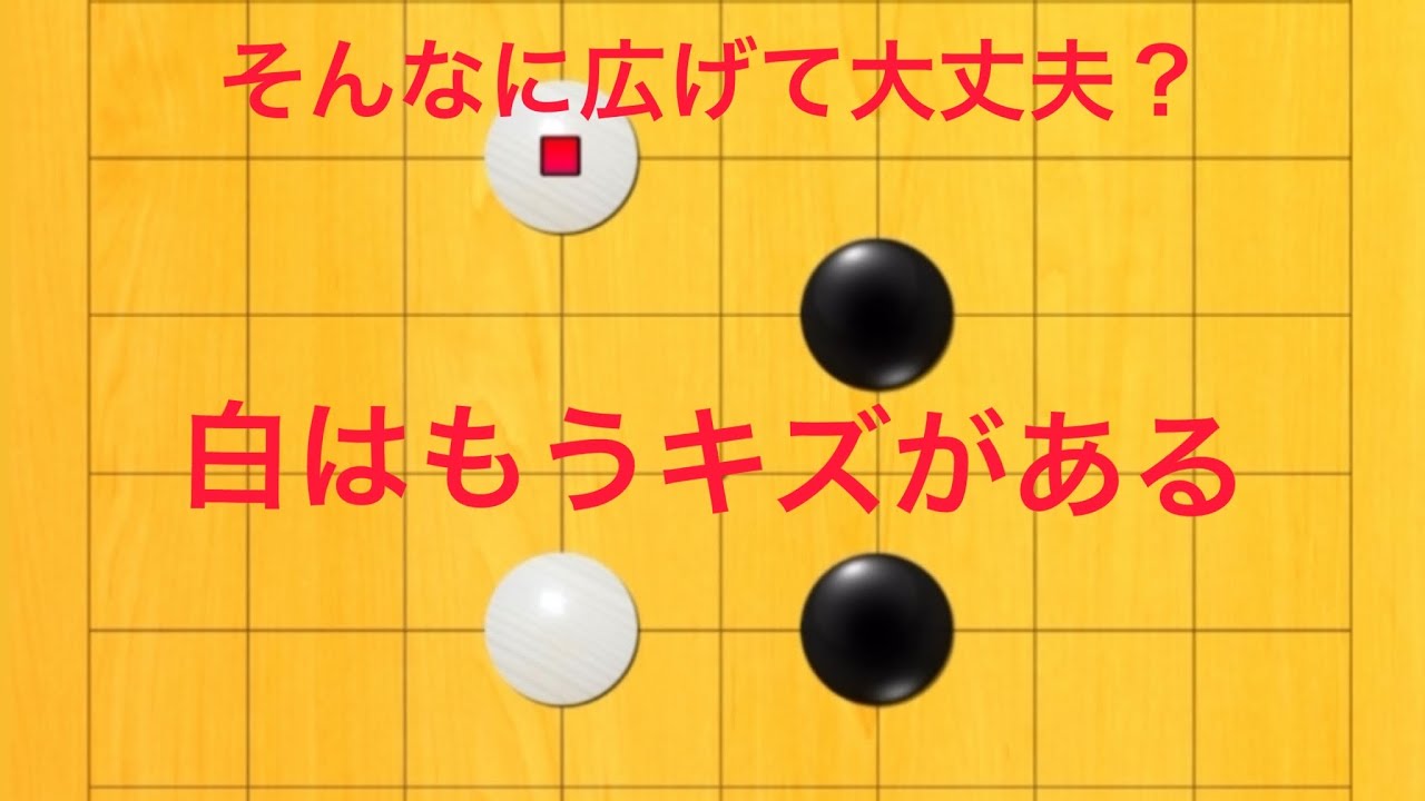 【囲碁クエスト9路盤対局】第11局　星打ちの強固な構え