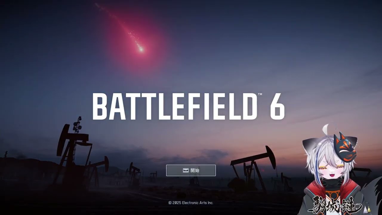 【BF6】 ～戦場に俺は立つ！！！～ Part5