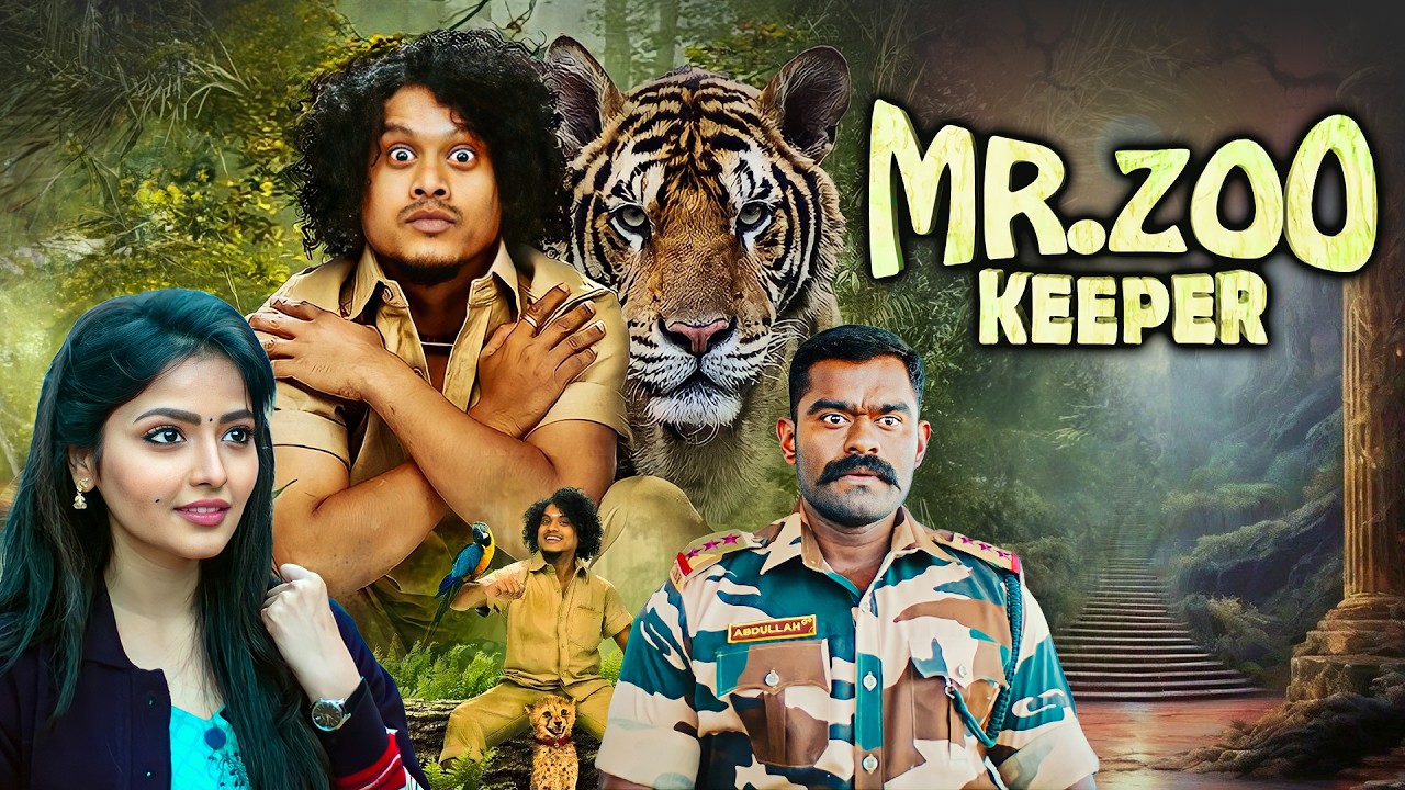घर ले आया बिल्ली समझकर शेर का बच्चा! | Mr Zoo Keeper (हिंदी) | South Blockbuster Comedy Movie 2025