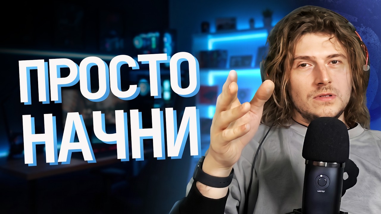 Как развиваться в соло-геймдеве?