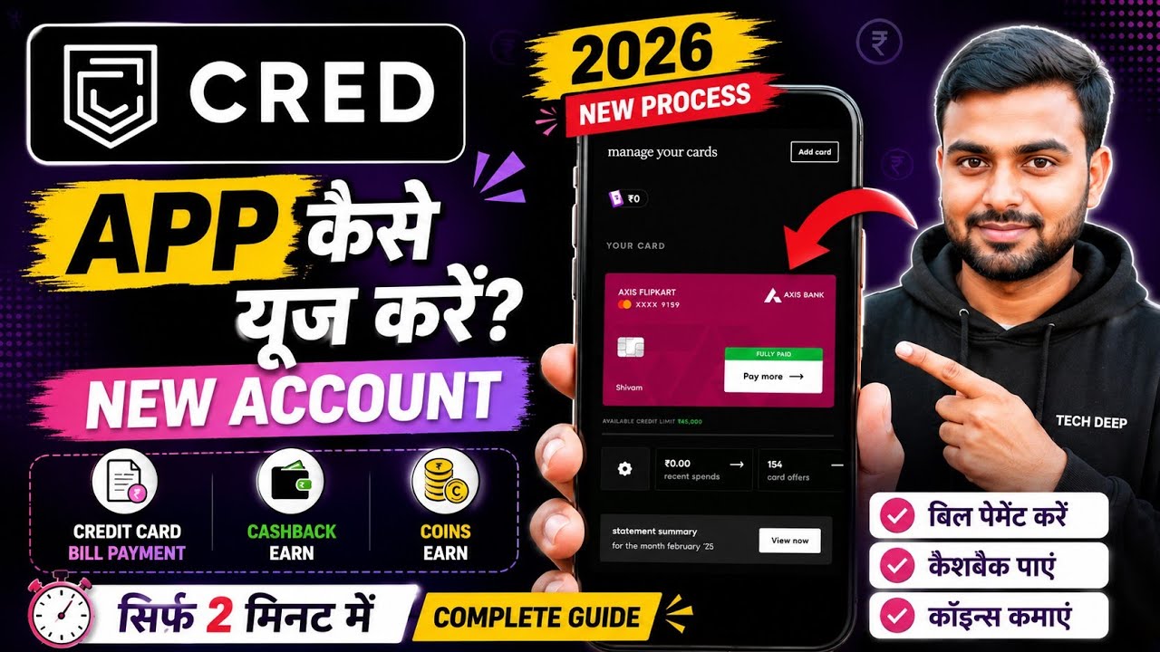 CRED App Use Kaise Kare 2026 🔥 New Process | Credit Card Payment Full Guide