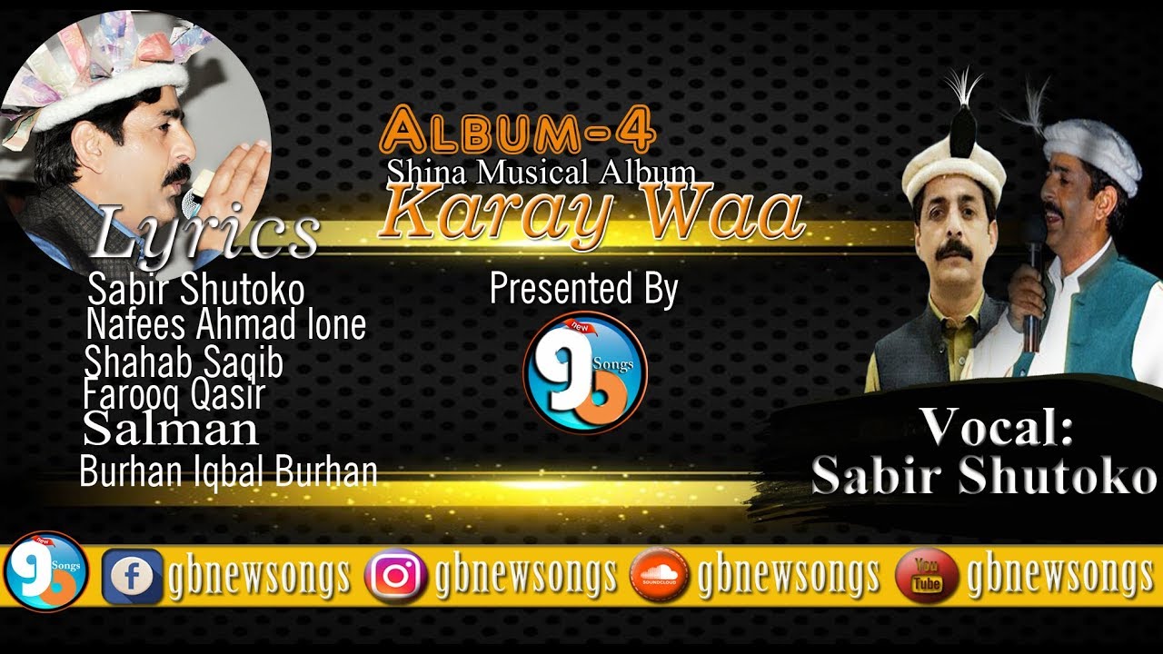 Promo of Album Karay Waa 2018 Vocal Sabir Muhammad Shutuko presented by GB New songs