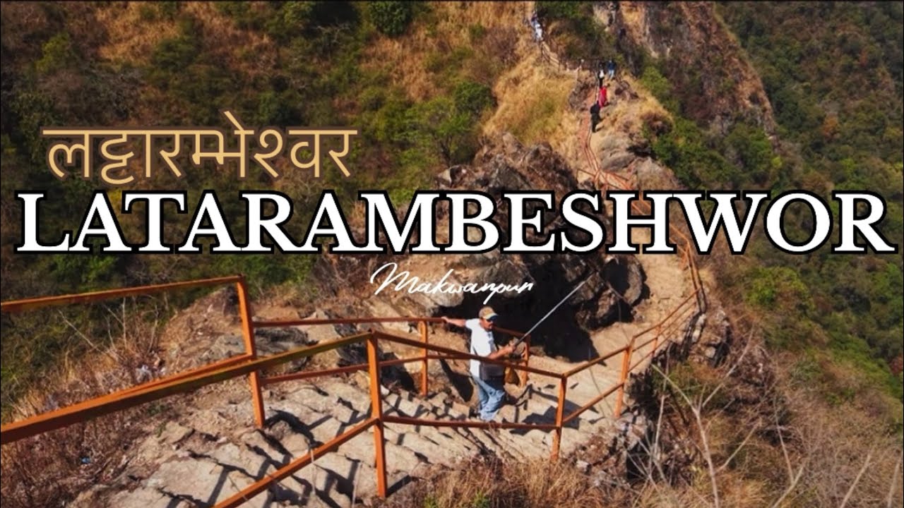 LATARAMBESHWOR  MAHADEV ( MAKWANPUR )