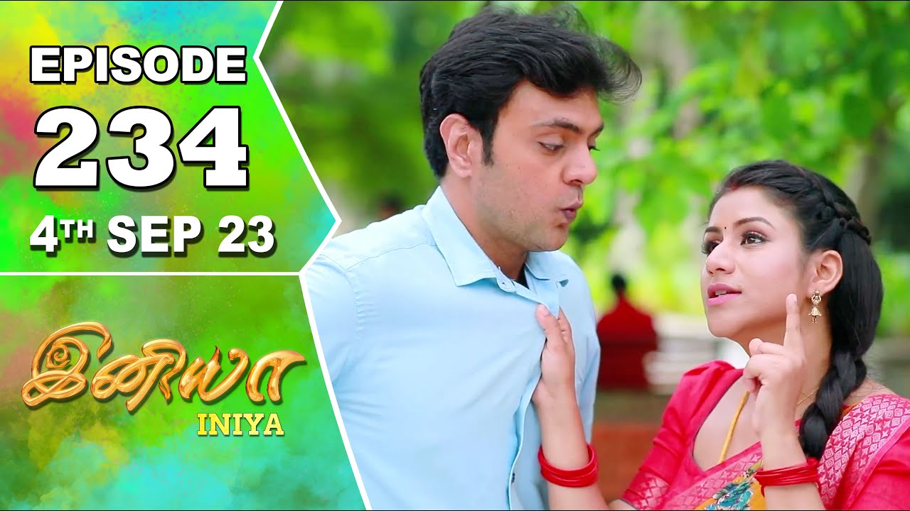 Iniya Serial Episode - 234 | 4th Sep 2023 | Rishi, Alya Manasa | Saregama TV Shows Tamil