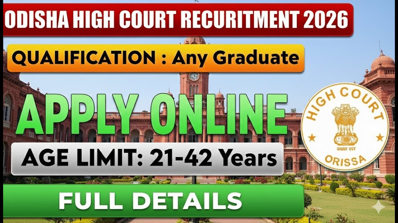 Odisha High Court Recruitment 2026//Odisha High Court New Vacancy 2026//Odisha Highcourt Vacancy