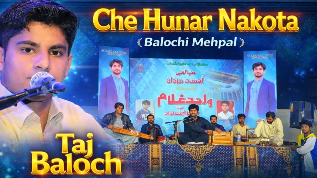 Tajbaloch |new Balochi song |Che honar Nakota |binjo shabeer paqeer| tabla Atteq baloch|FBFILMSTUDIO