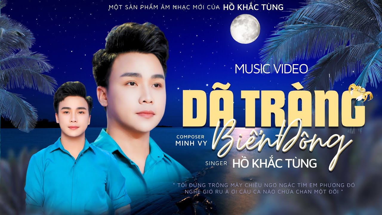 🔥 D&atilde; Tr&agrave;ng Biển Đ&ocirc;ng 🔥 St: Minh Vy 🔥 Hồ Khắc T&ugrave;ng 🔥 H&ograve; ơi...c&oacute; ai về biển Đ&ocirc;ng..#minhvy #hokhactung